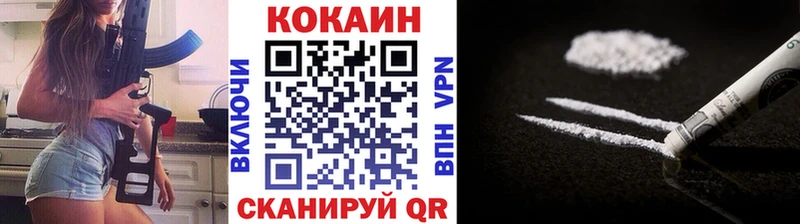Магазин наркотиков Дальнегорск A PVP Героин Марихуана ГАШИШ