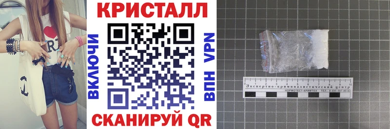 АМФЕТАМИН 97%  купить закладку  Дальнегорск 