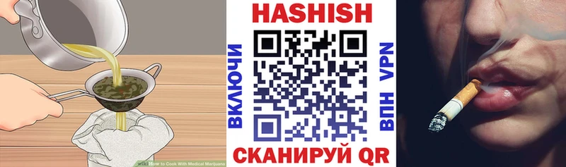 маркетплейс Telegram  Дальнегорск  Cannafood конопля  где купить наркоту 
