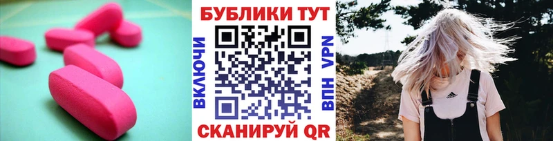 Ecstasy TESLA  Дальнегорск 