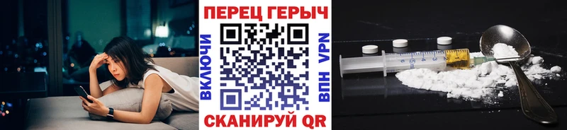 купить   Дальнегорск  Героин герыч 