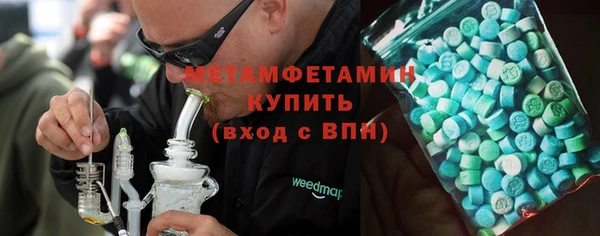 скорость Верея