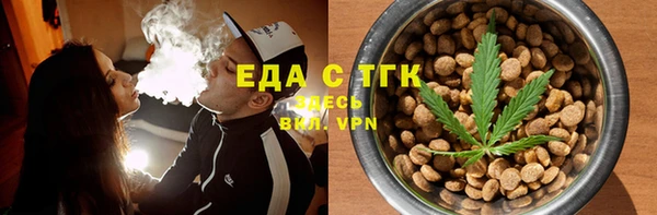 тгк Бугульма