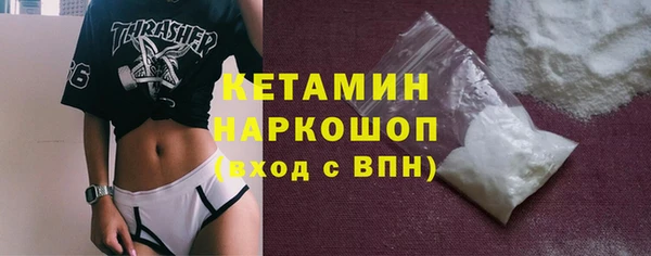 марки nbome Вязники
