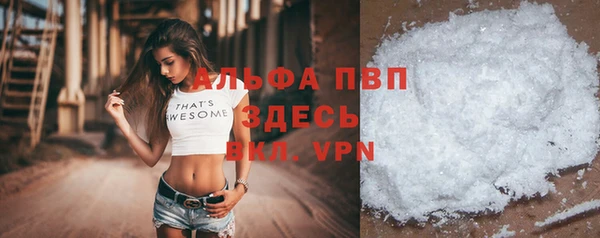 кристаллы Покровск