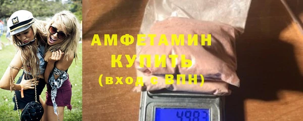 мяу мяу мука Волосово