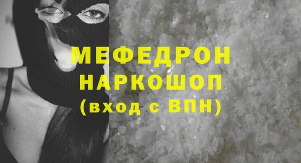 мяу мяу мука Волосово