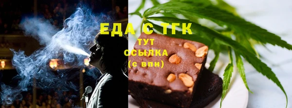 мяу мяу мука Волосово