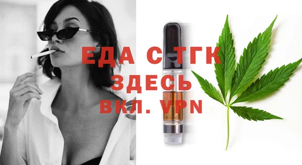 амфетамин Вязьма