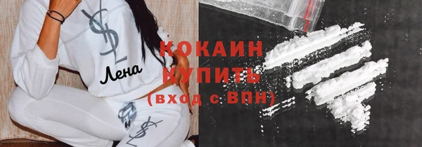 мяу мяу мука Волосово