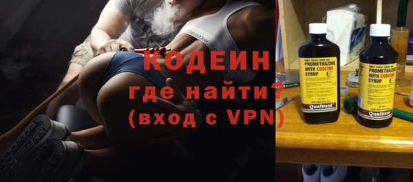 амфетамин Вязьма