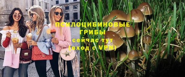 амфетамин Вязьма