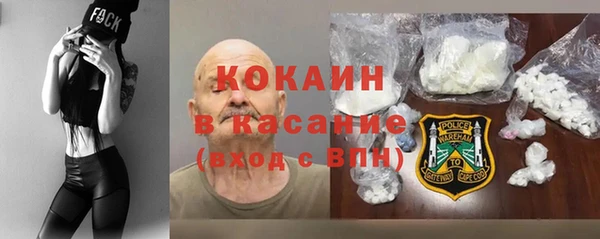 мяу мяу мука Волосово