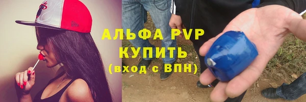 твердый Володарск