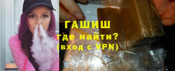 амфетамин Вязьма