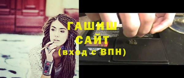 МДМА Вяземский
