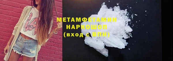 твердый Володарск