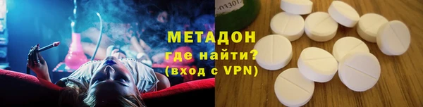 мяу мяу мука Волосово