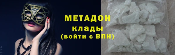 дживик Волоколамск