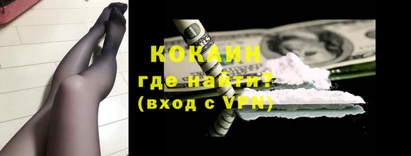мяу мяу кристалл Покров