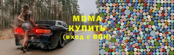 дживик Волоколамск