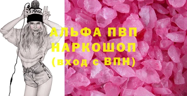 мяу мяу мука Волосово