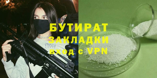 амфетамин Вязьма