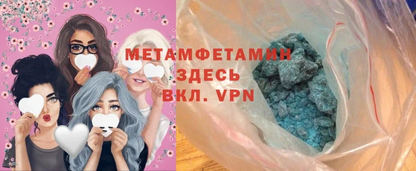 твердый Володарск