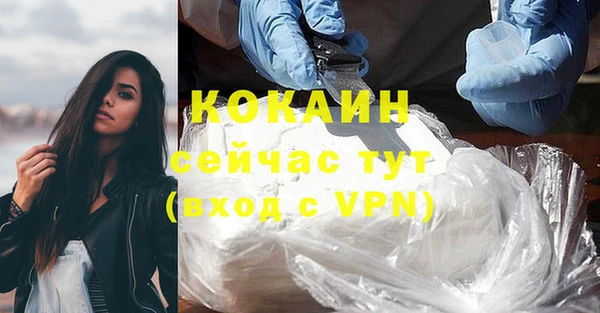 МДМА Вяземский
