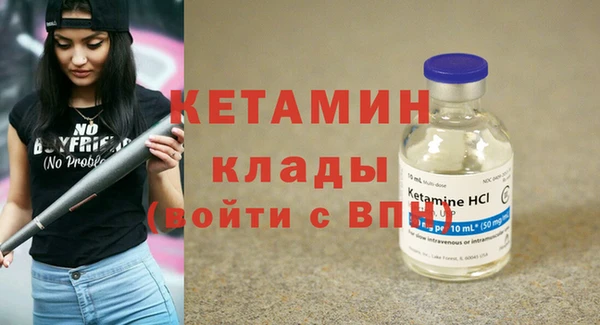 МДМА Вяземский
