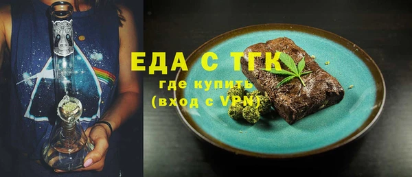 мяу мяу мука Волосово