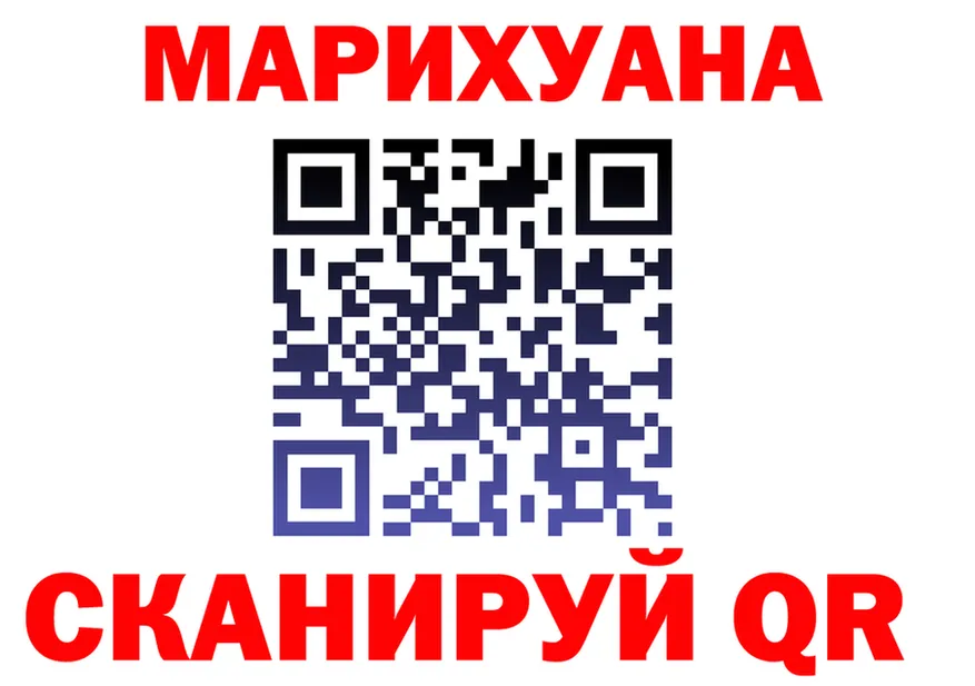 Cannafood марихуана онион это блэк спрут Дальнегорск