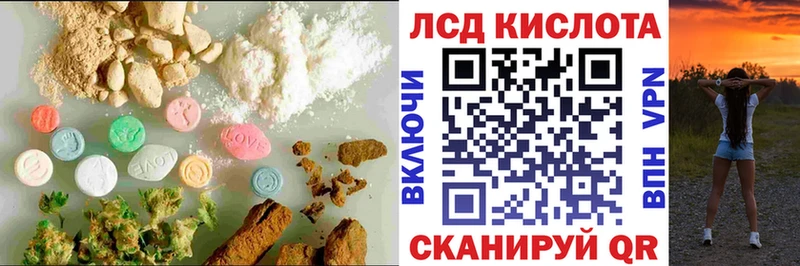 ЛСД экстази кислота  наркотики  Дальнегорск 