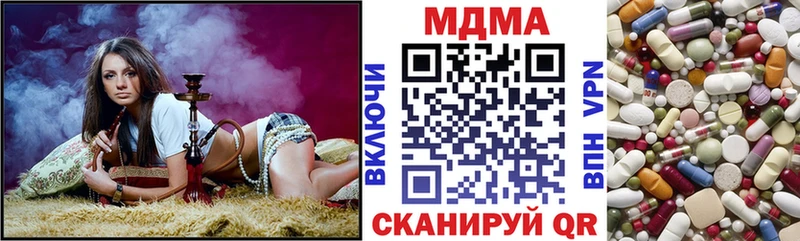 MDMA молли Дальнегорск