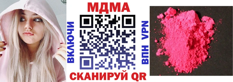 МДМА VHQ  где купить   Дальнегорск 