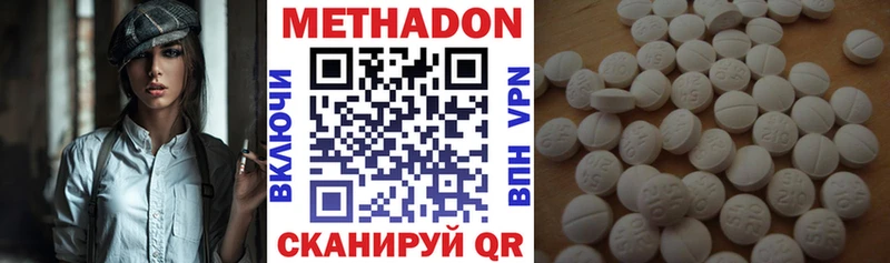 МЕТАДОН белоснежный  кракен ONION  Дальнегорск 