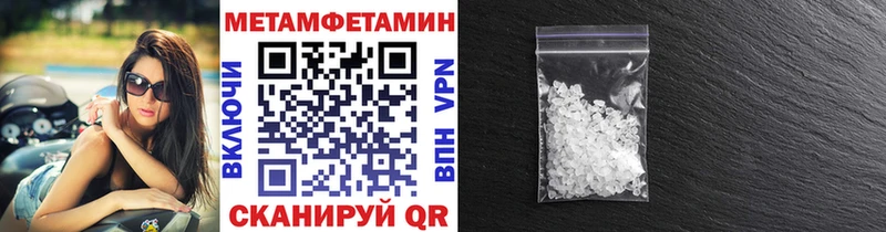 Первитин пудра Дальнегорск