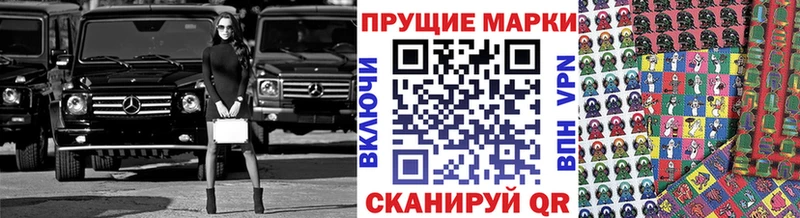 OMG   Дальнегорск  Наркотические марки 1,5мг 