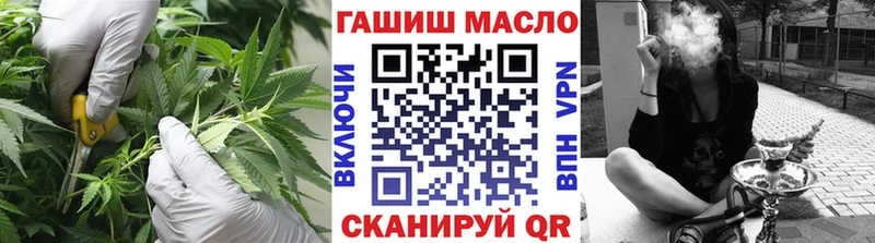 ТГК вейп  MEGA рабочий сайт  Дальнегорск 