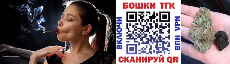 Бошки Шишки White Widow Дальнегорск